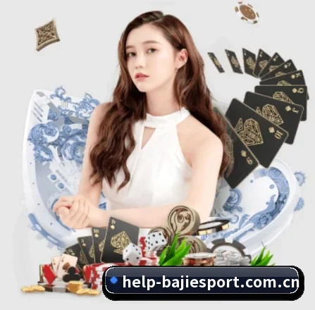 八戒体育 APP 界面